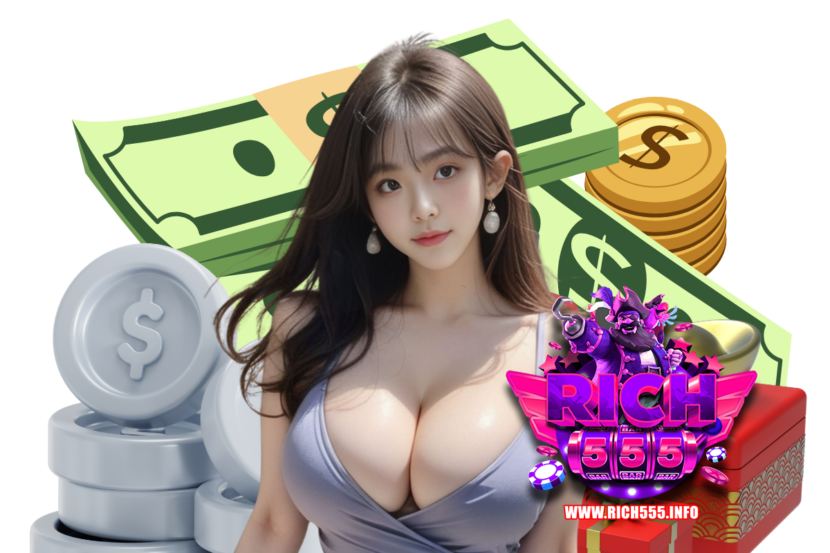 rich555 ทางเข้า