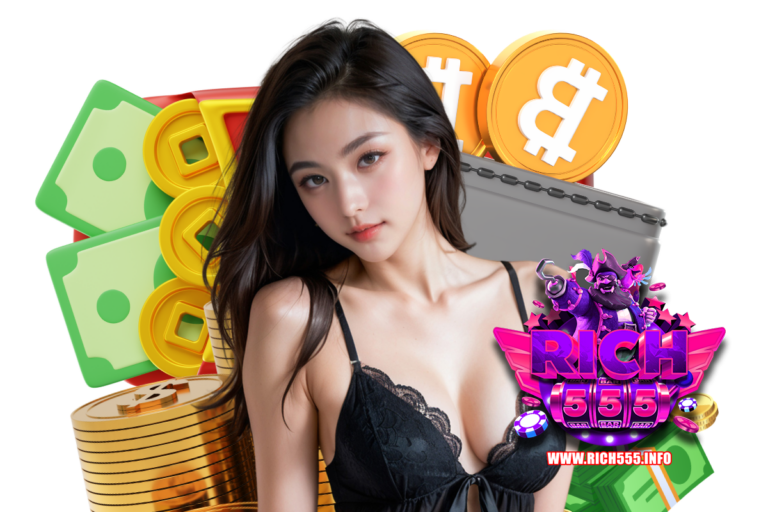 เว็บ rich555
